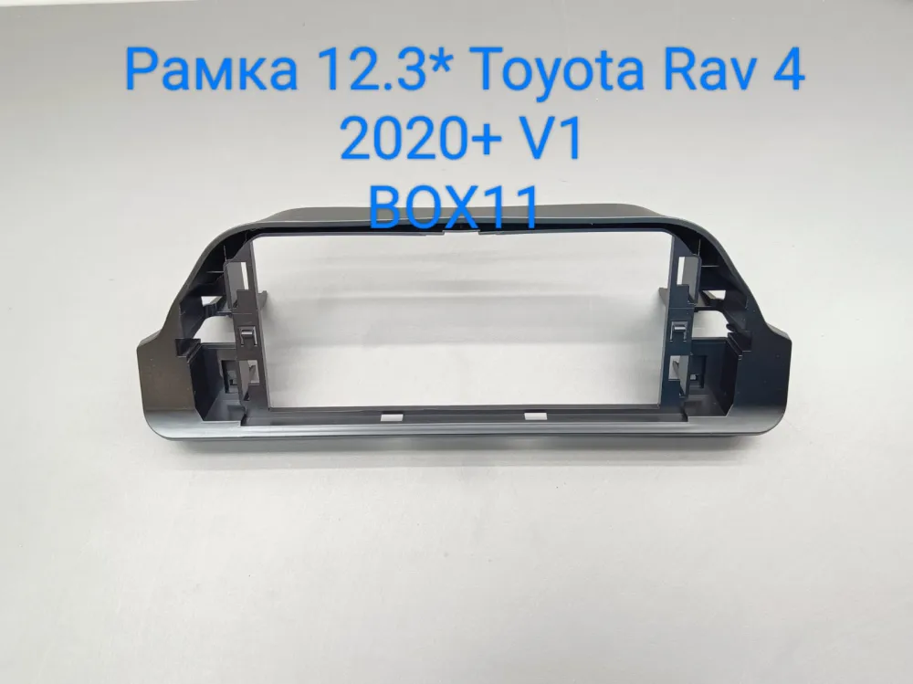 ���������� ����� 12,3* Toyota RAV4 5 XA50 2018-2023